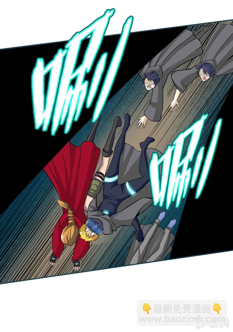 挂逼要求生(下)-第24话