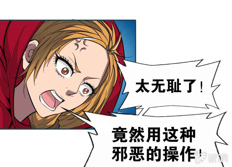 挂逼要求生(下)-第24话