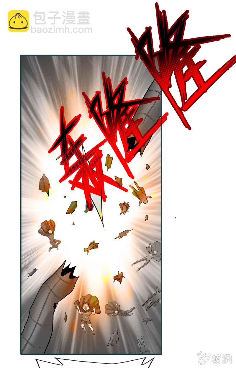 挂逼要求生(下)-第24话