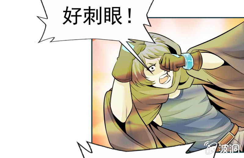 挂逼要求生(下)-第24话