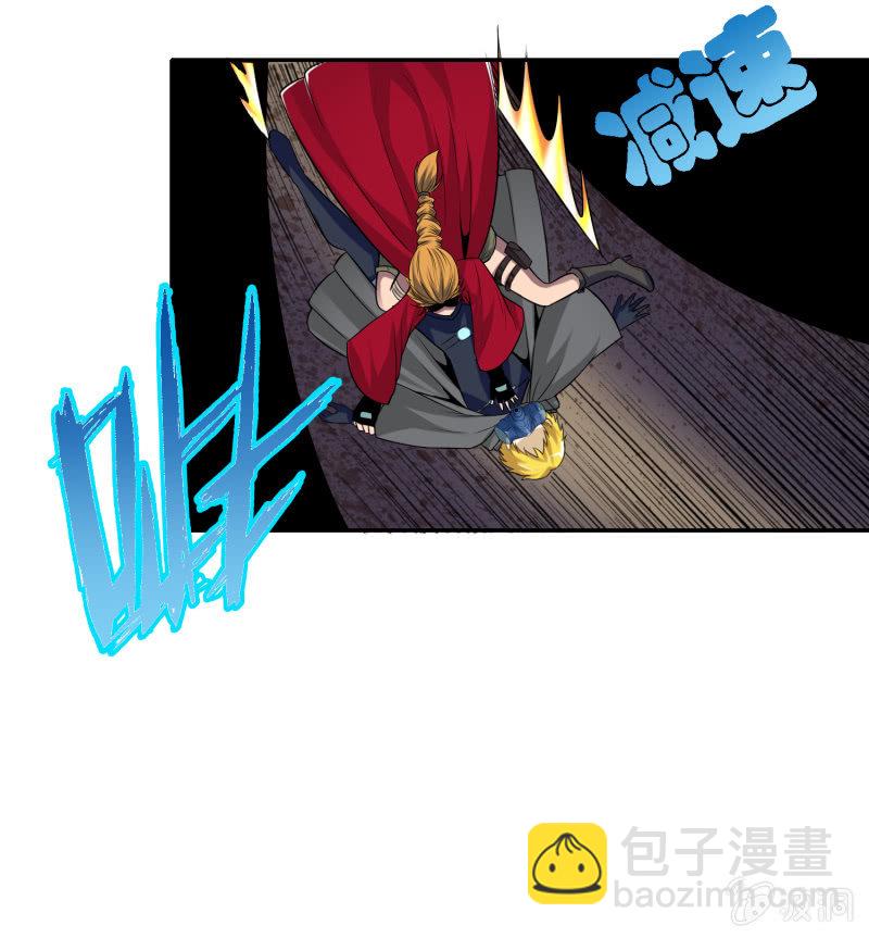 挂逼有人罩 (下)(1/2)-第26话