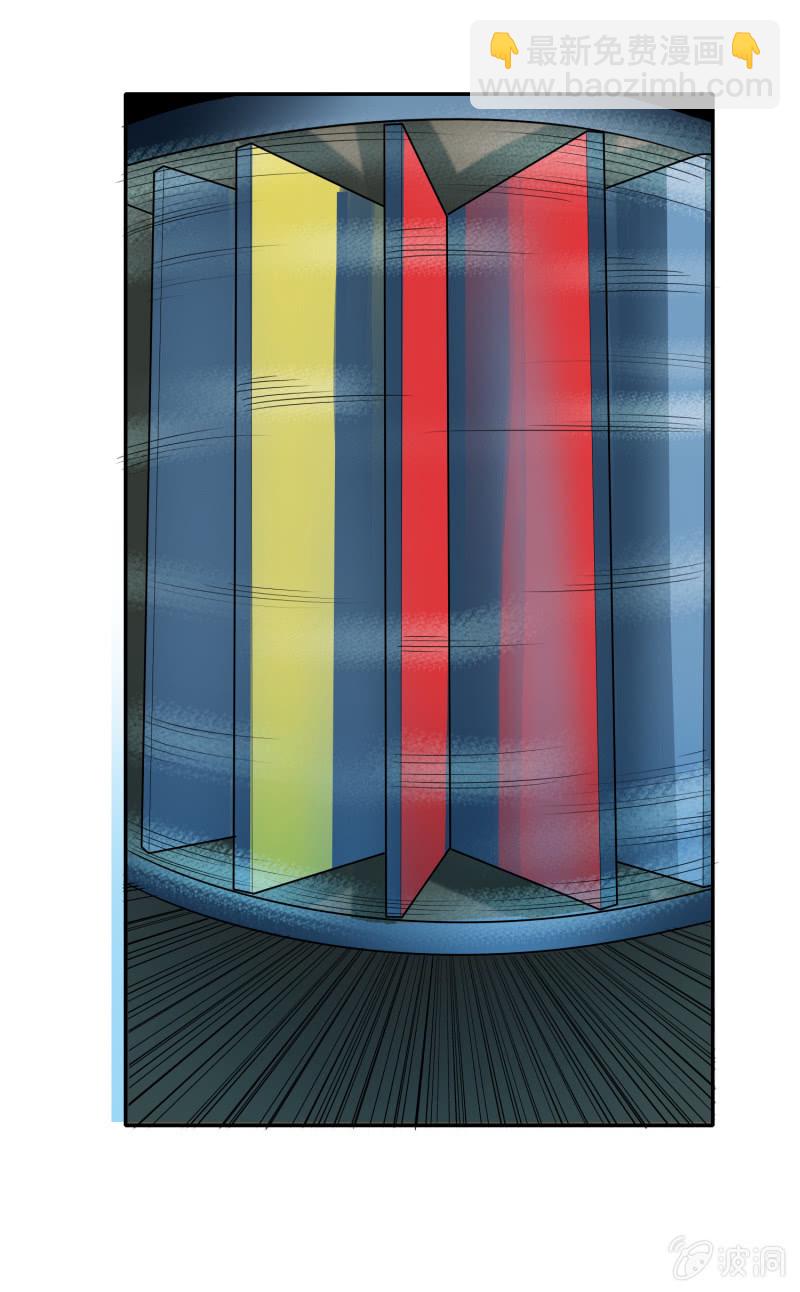 挂逼有人罩 (下)(1/2)-第26话