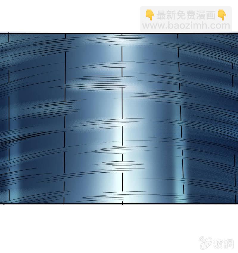 挂逼有人罩 (下)(1/2)-第26话