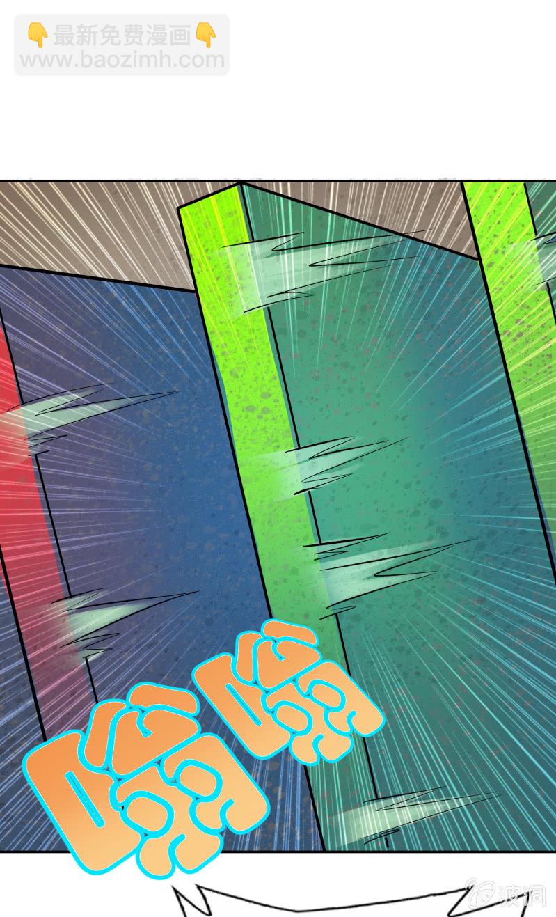 挂逼有人罩 (下)(1/2)-第26话