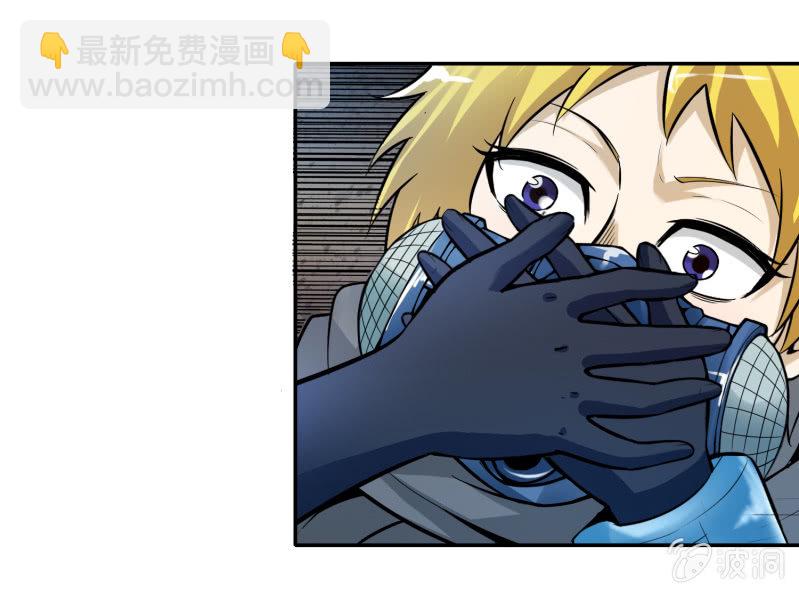 挂逼有人罩 (下)(1/2)-第26话