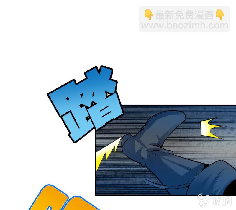 挂逼有人罩 (下)(1/2)-第26话