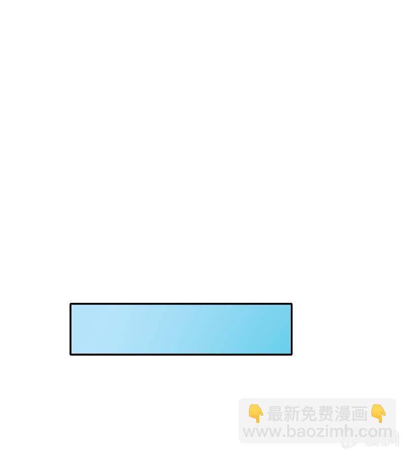 挂逼有人罩 (下)(1/2)-第26话