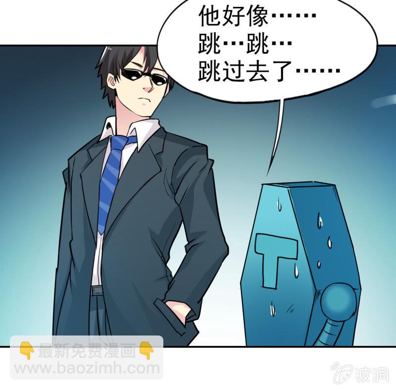 挂逼有人罩 (下)(1/2)-第26话