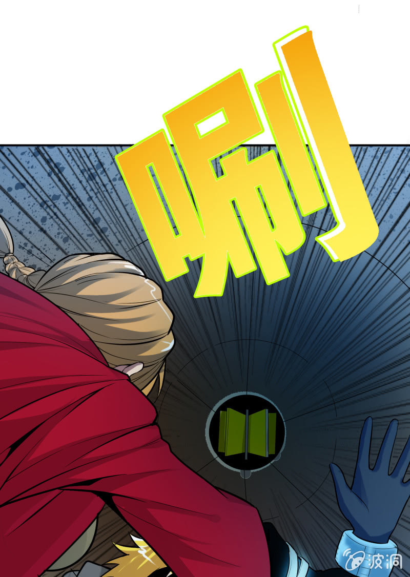 挂逼有人罩 (下)(1/2)-第26话