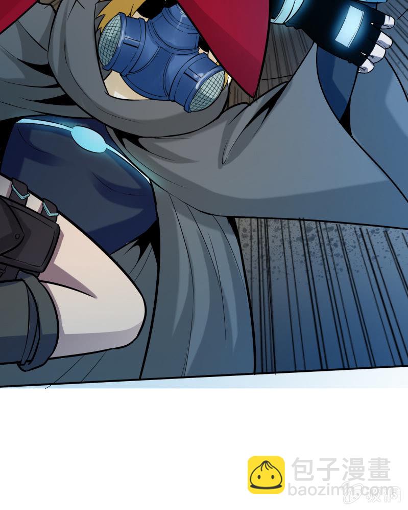 挂逼有人罩 (下)(1/2)-第26话