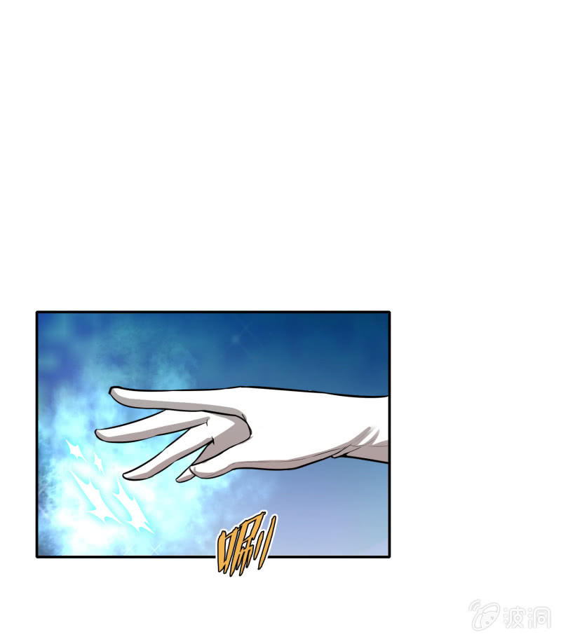 挂逼有炸弹(下)(1/2)-第28话