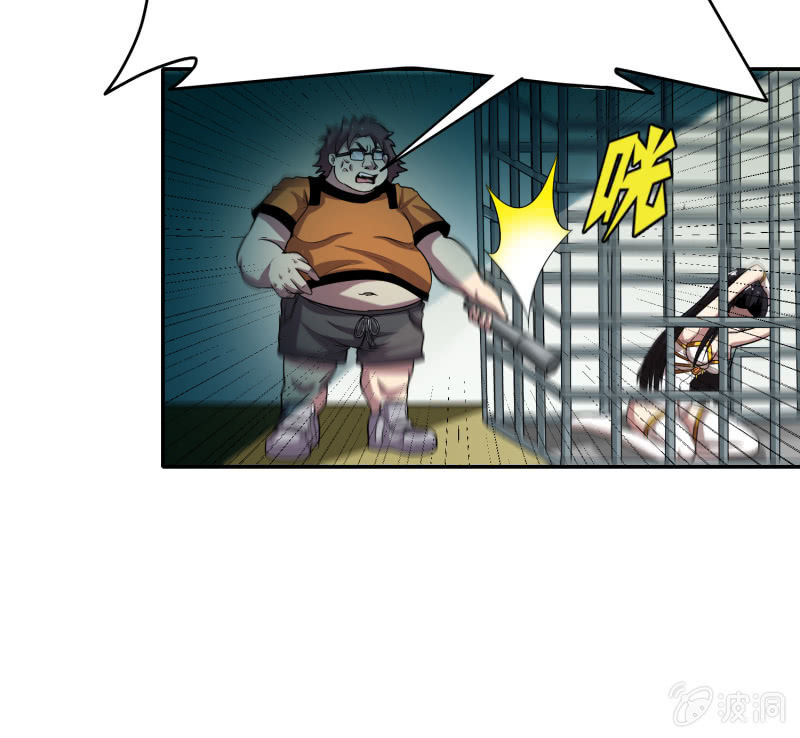 挂逼有炸弹(下)(1/2)-第28话