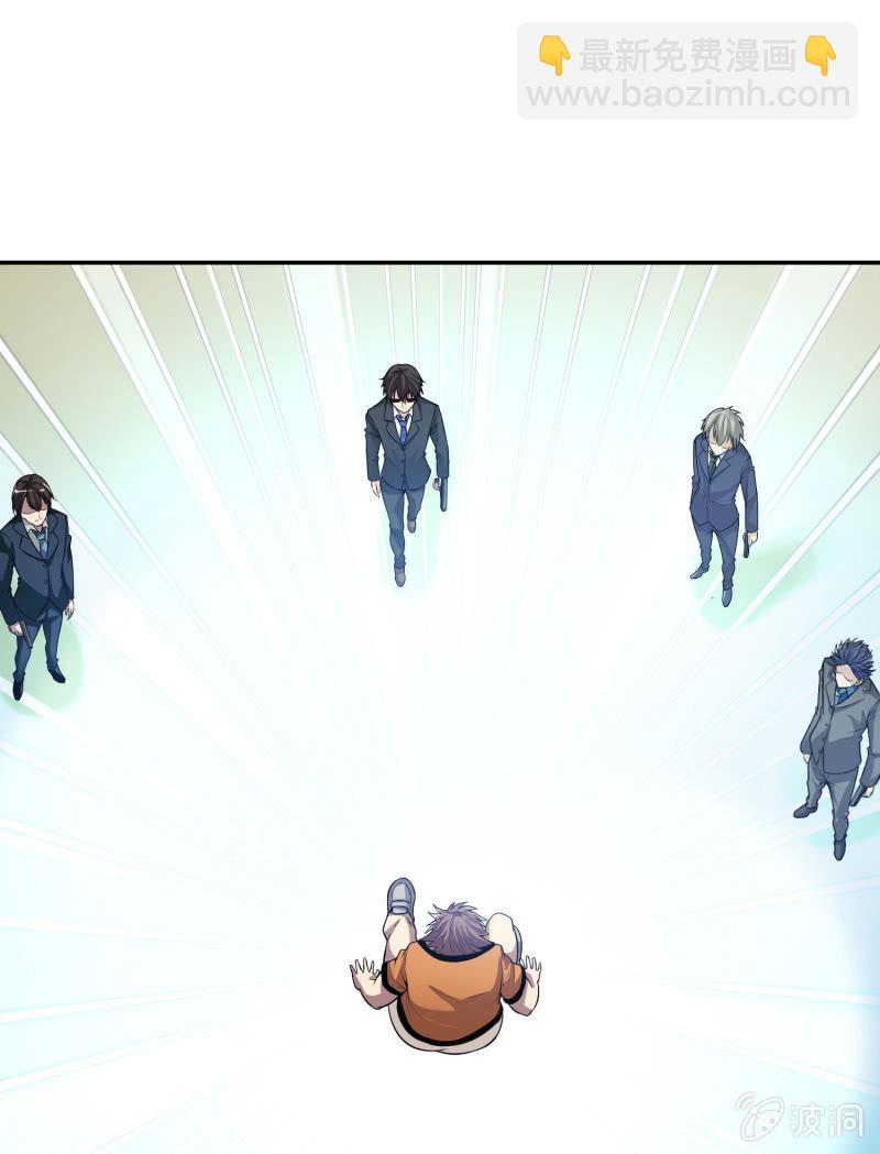 挂逼有炸弹(下)(1/2)-第28话