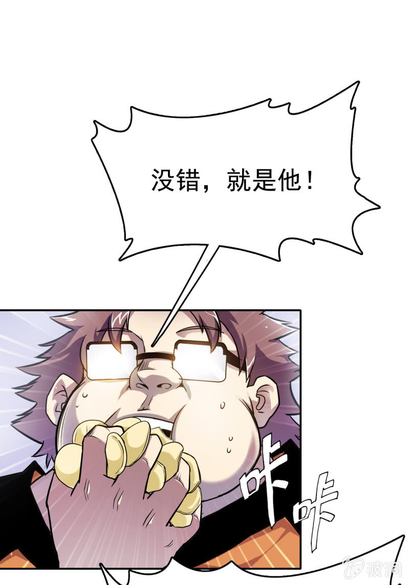 挂逼有炸弹(下)(1/2)-第28话