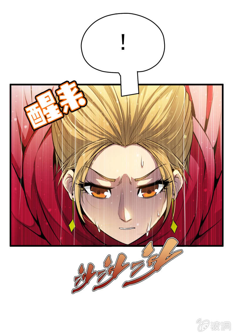 挂逼开挂了(下)(1/2)-第30话