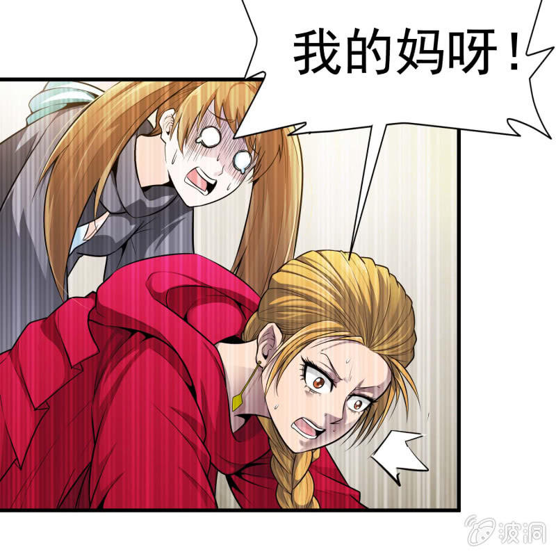 挂逼开挂了(下)(1/2)-第30话