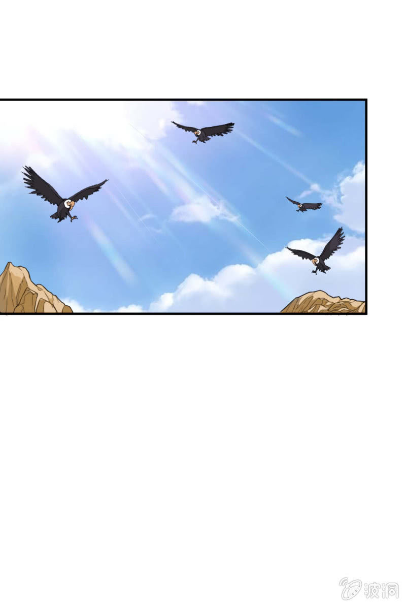 挂逼开挂了(下)(1/2)-第30话