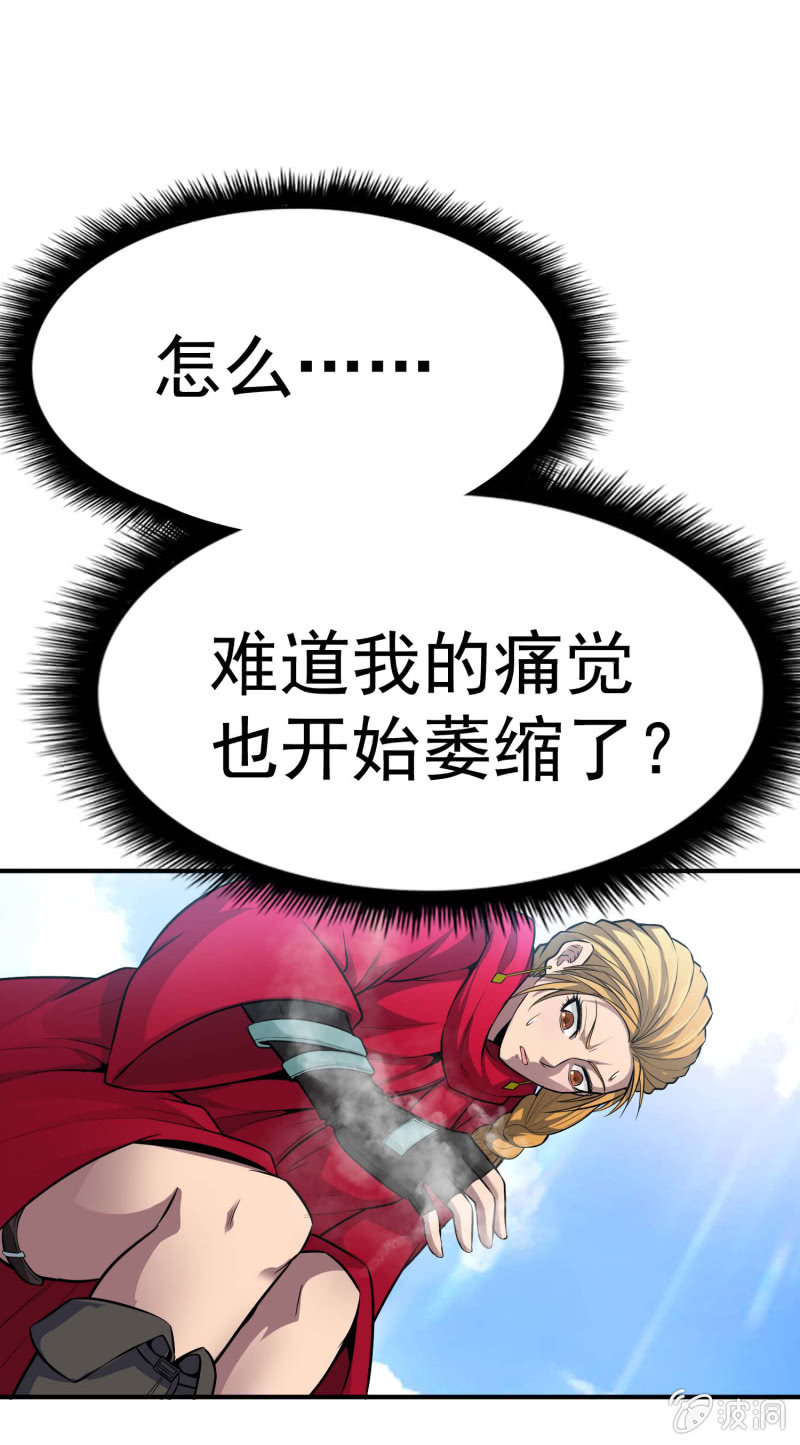 挂逼开挂了(下)(1/2)-第30话