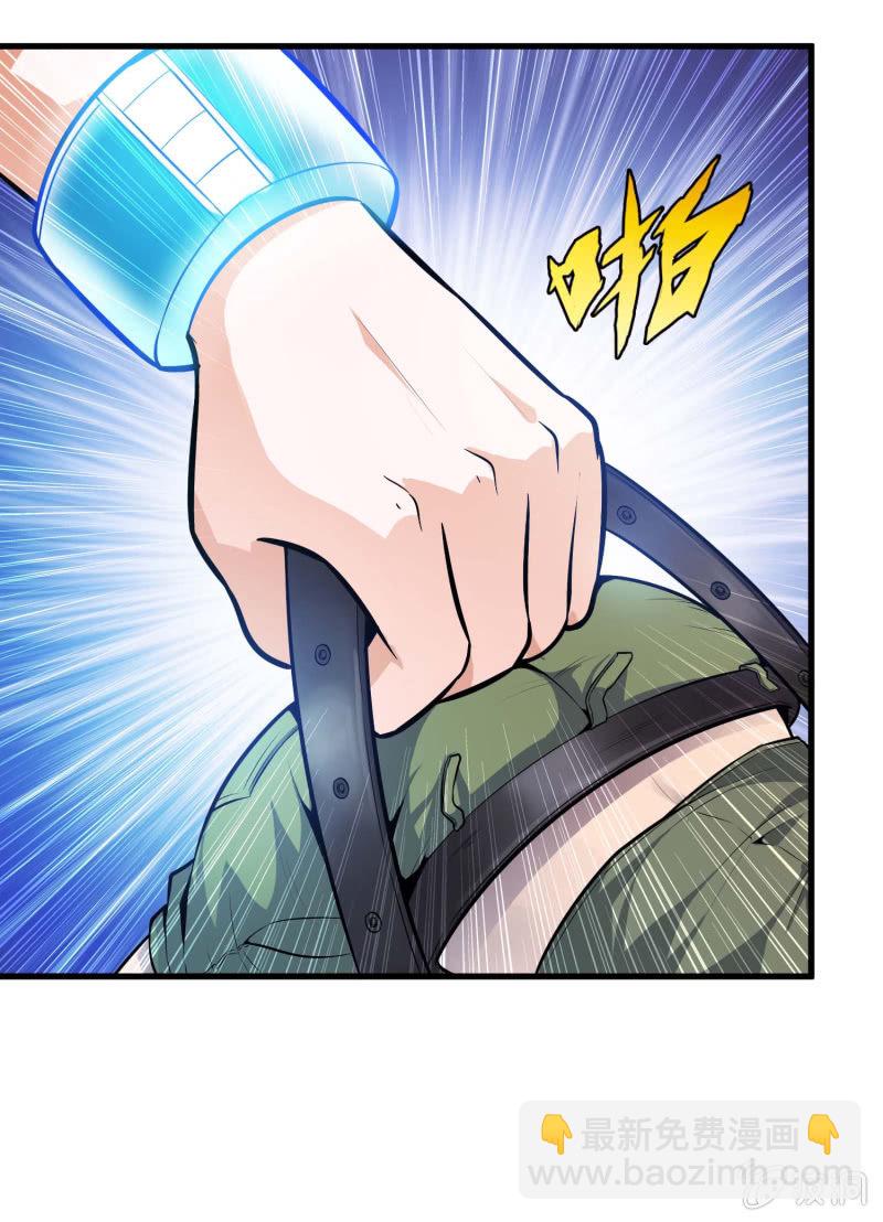 挂逼开挂了(下)(1/2)-第30话