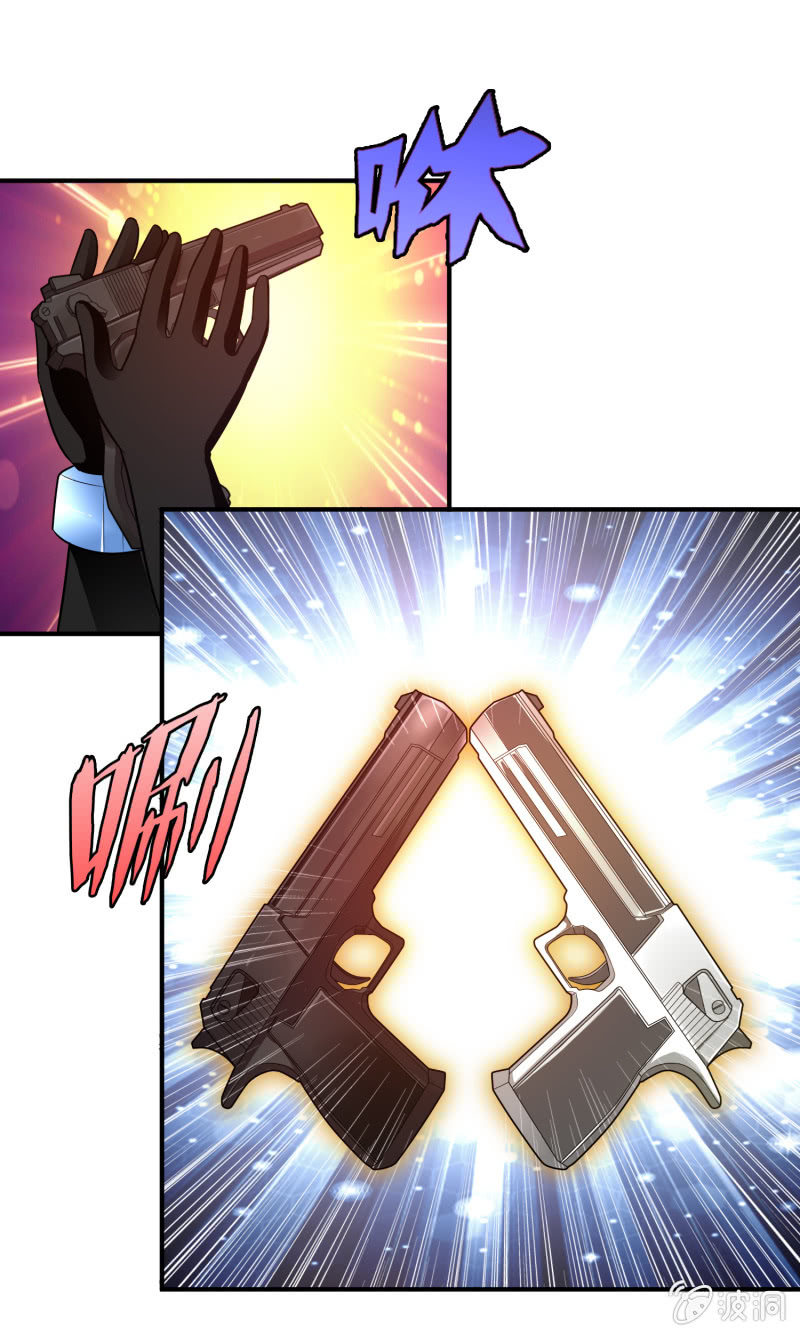 挂逼显神通(下)-第32话