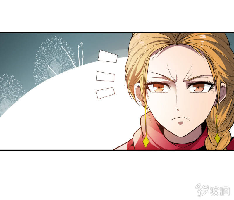 挂逼显神通(下)-第32话