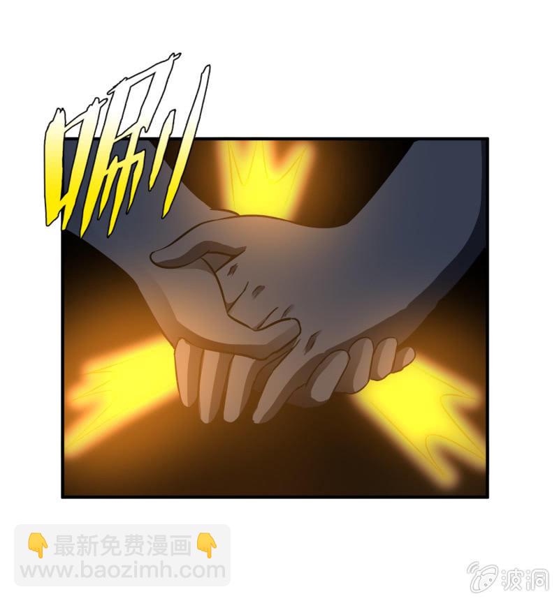 挂逼显神通(下)-第32话