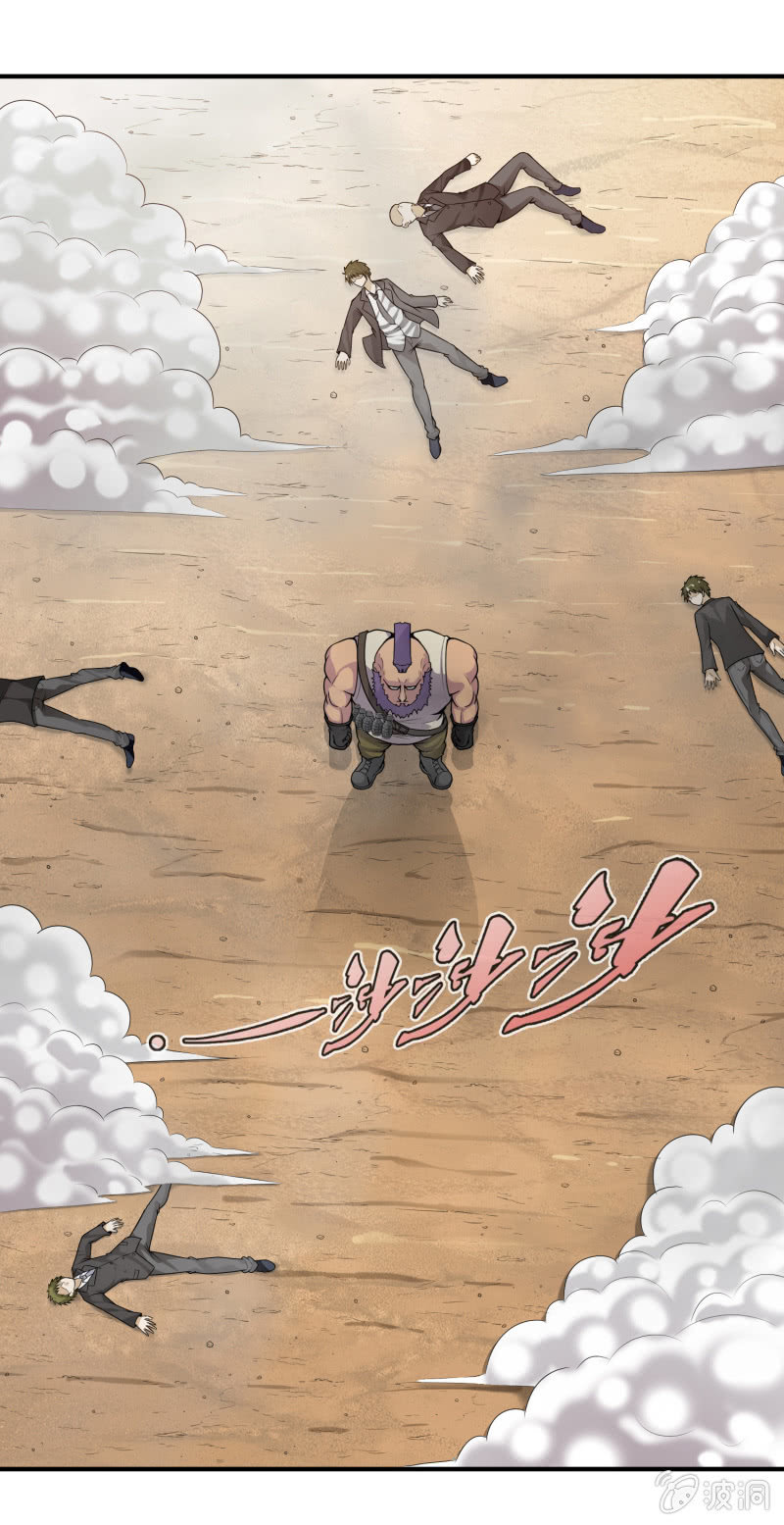 挂逼显神通(下)-第32话