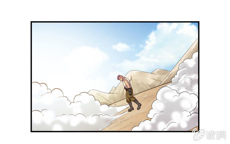 挂逼显神通(下)-第32话