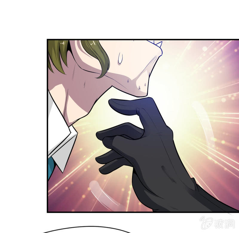 挂逼要出名(2)-第34话