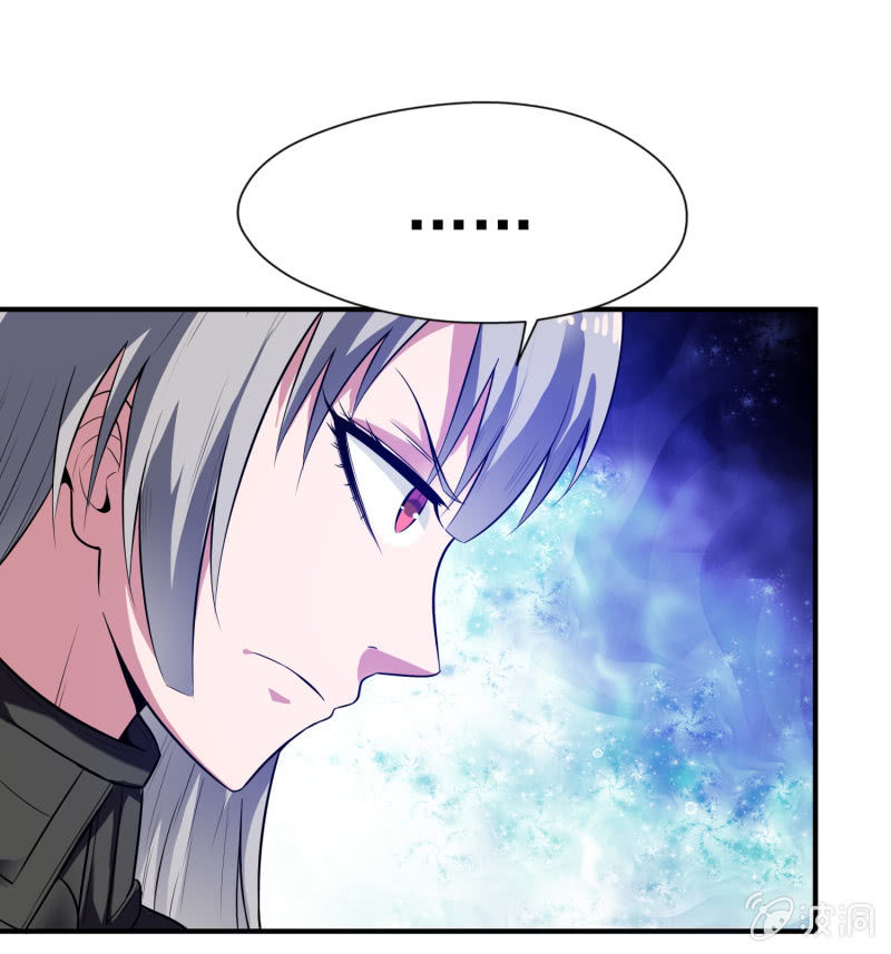 挂逼要出名(2)-第34话