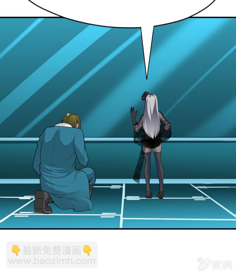 挂逼要出名(2)-第34话