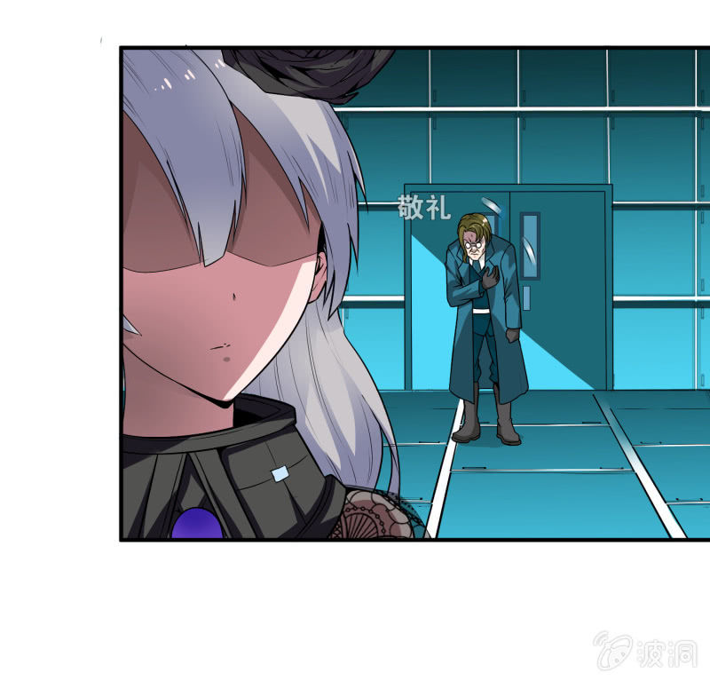 挂逼要出名(2)-第34话