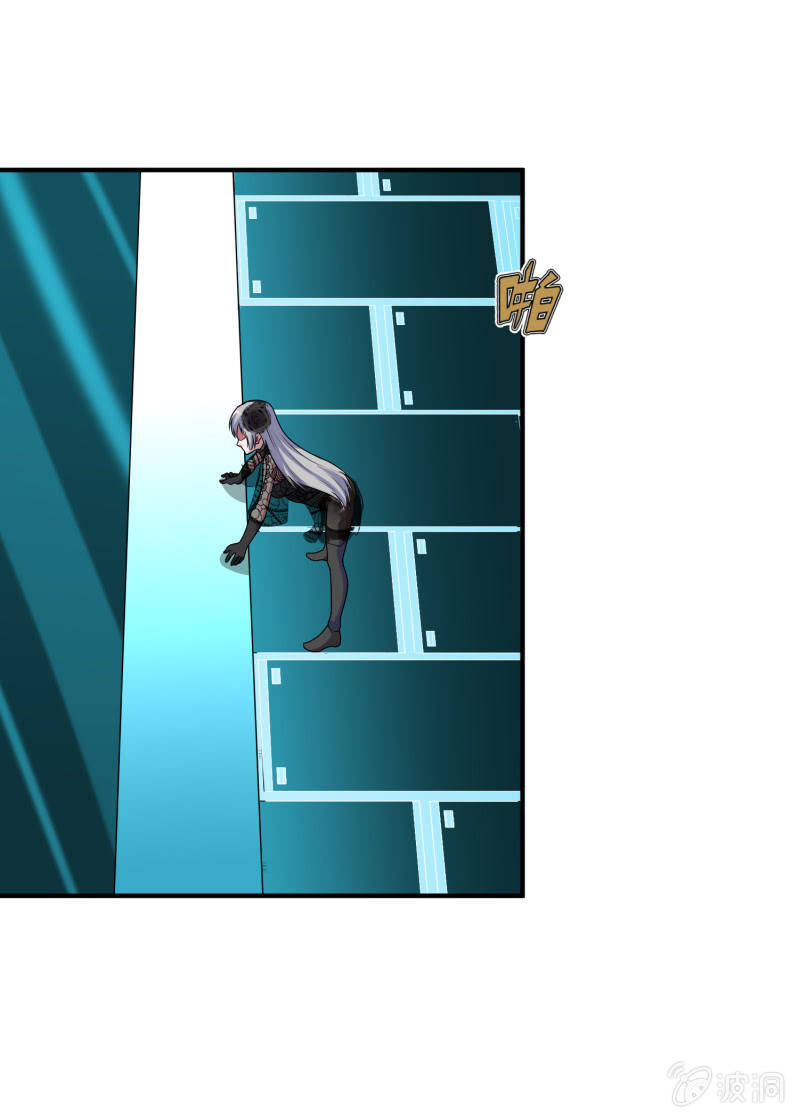 挂逼要出名(2)-第34话