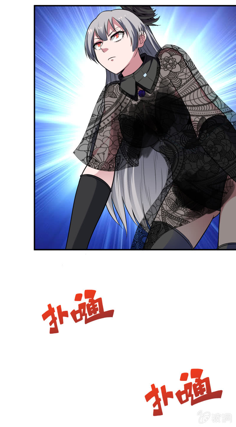 挂逼要出名(2)-第34话