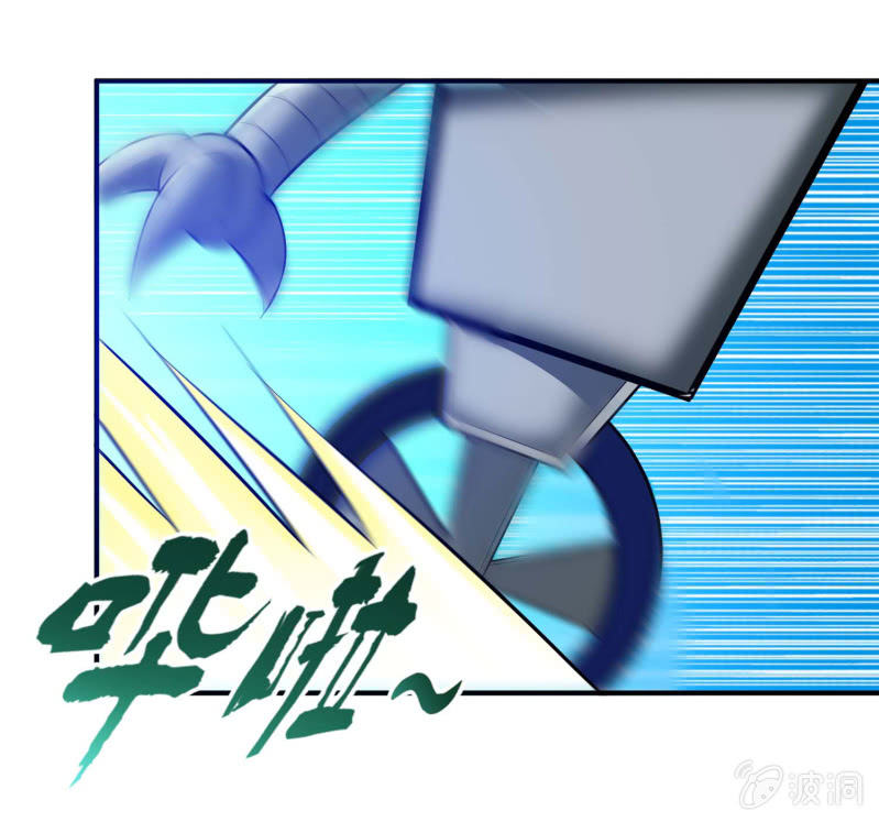 挂逼要出名(2)-第34话