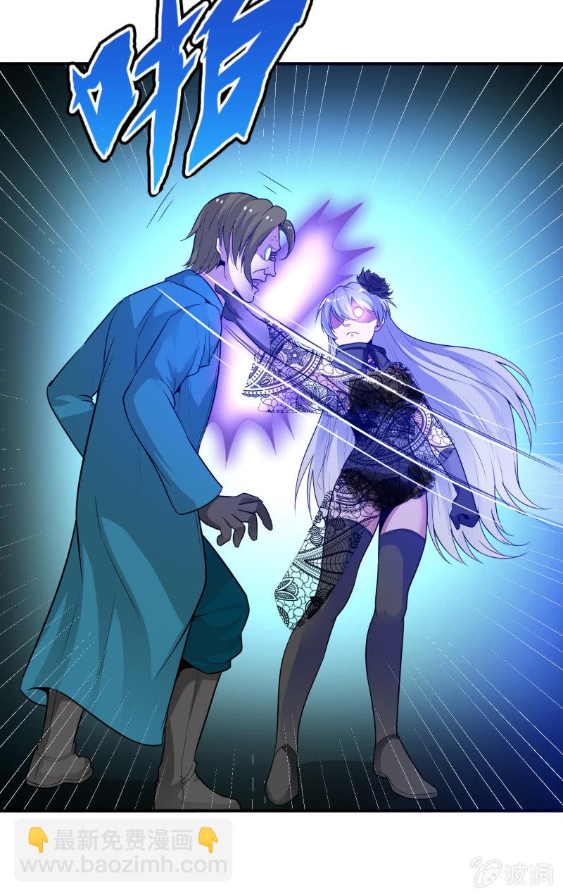 挂逼要出名(2)-第34话