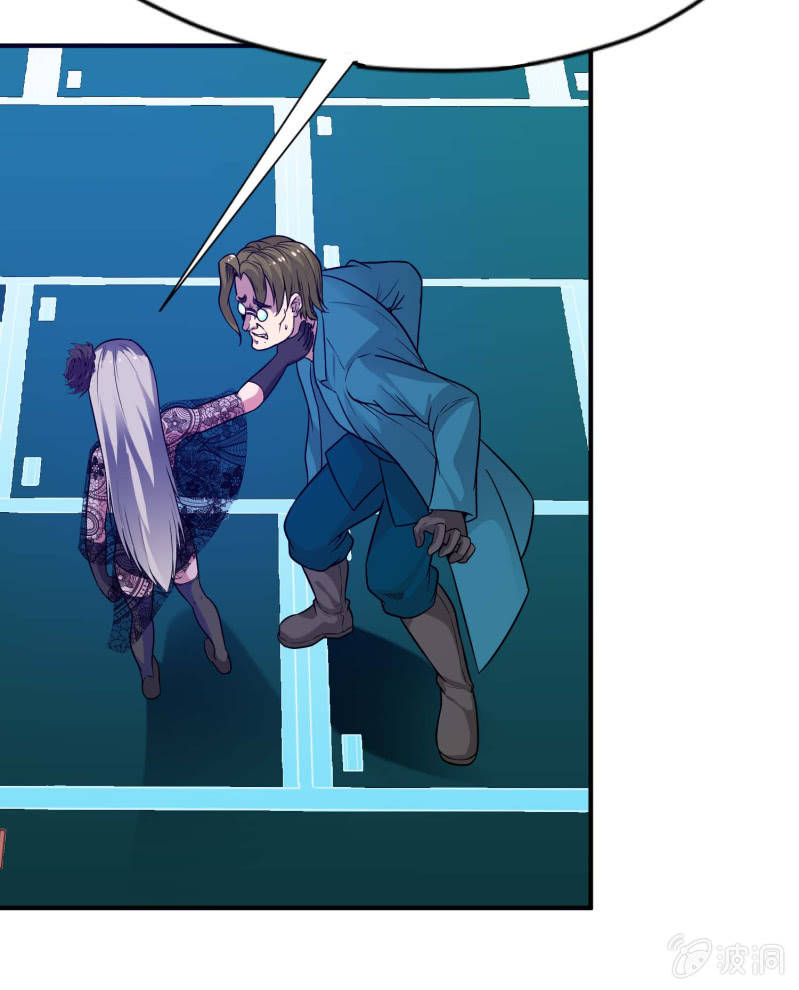 挂逼要出名(2)-第34话