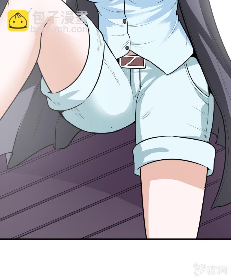 挂逼要出名(4)-第36话