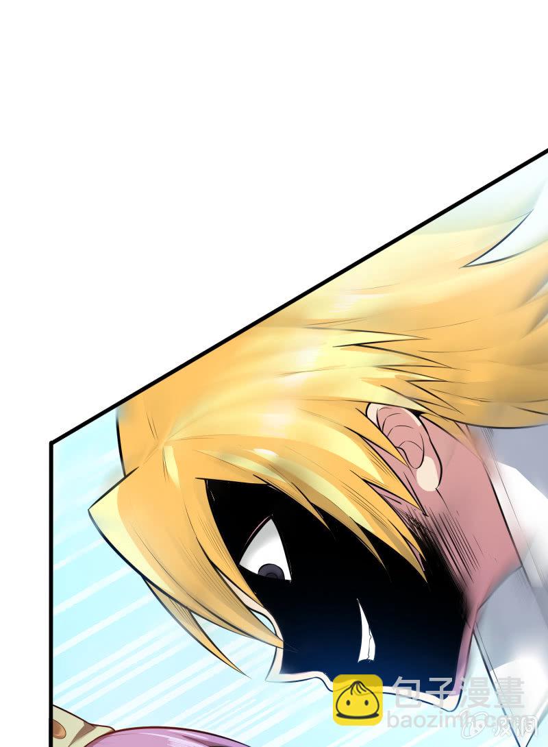 挂逼要出名(4)-第36话