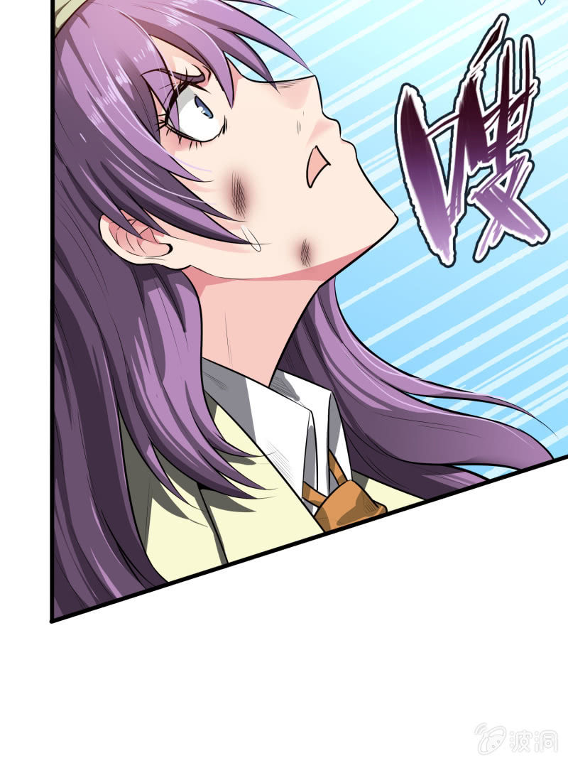 挂逼要出名(4)-第36话