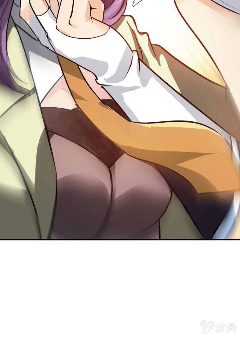 挂逼要出名(4)-第36话