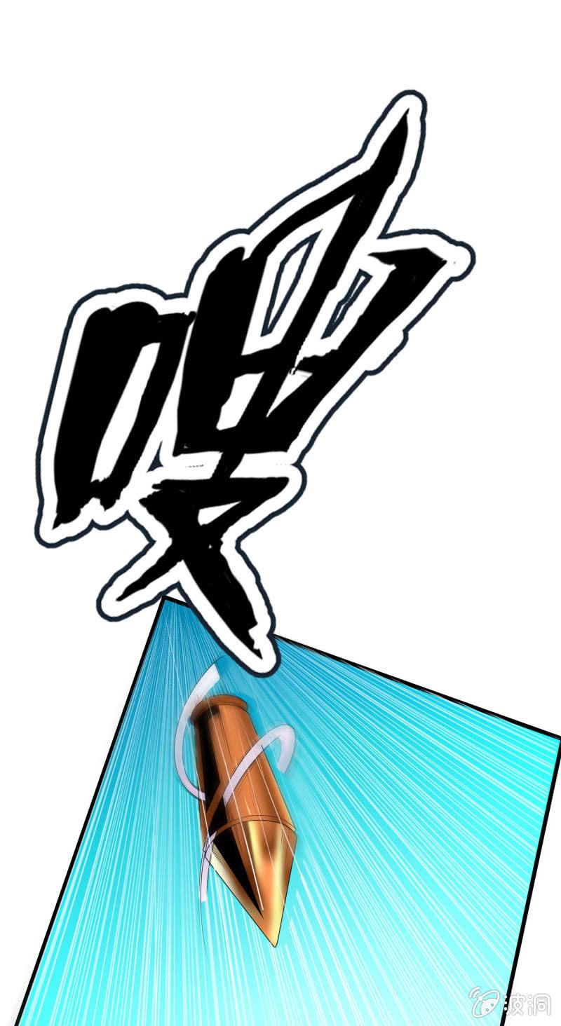 挂逼开秘籍(2)(1/2)-第38话