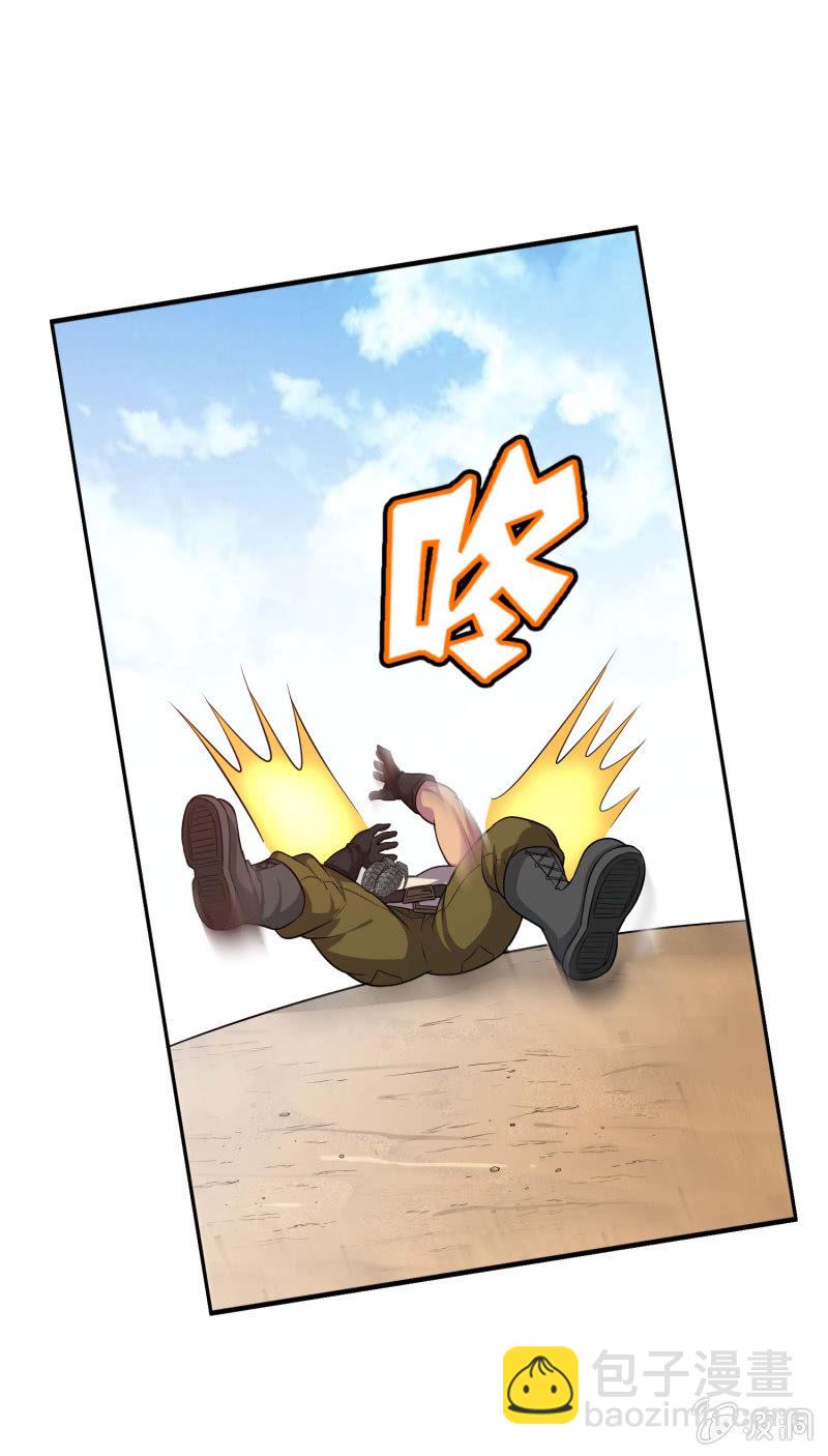 挂逼开秘籍(2)(1/2)-第38话