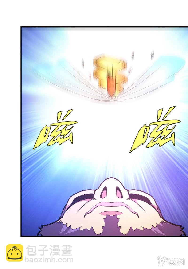 挂逼开秘籍(2)(1/2)-第38话