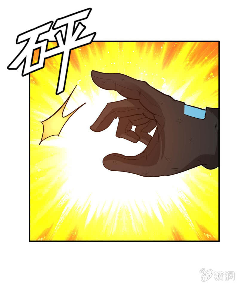 挂逼开秘籍(2)(1/2)-第38话