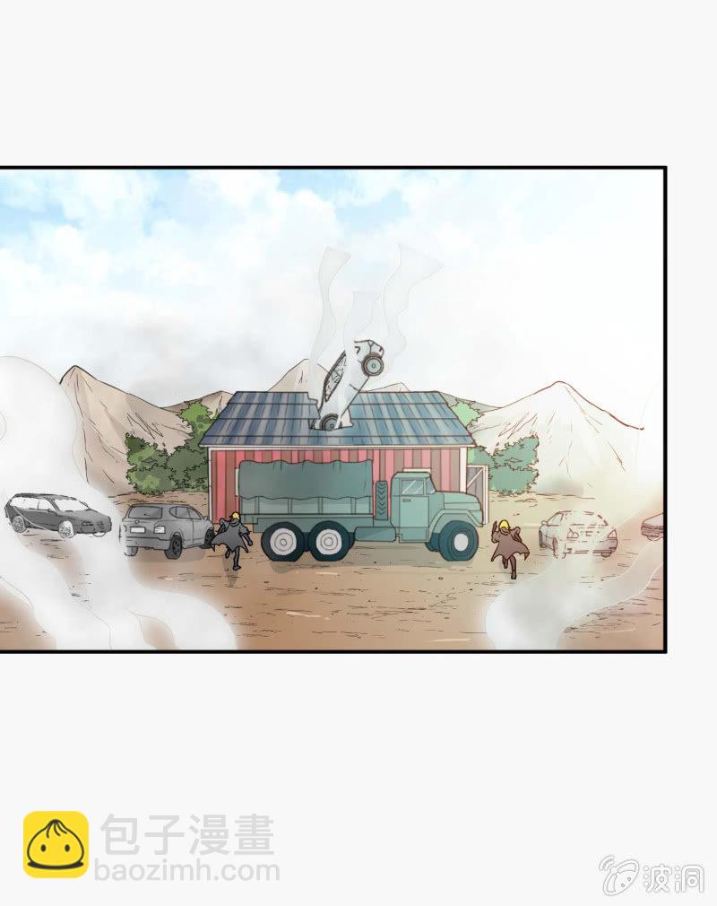 挂逼开秘籍(2)(1/2)-第38话