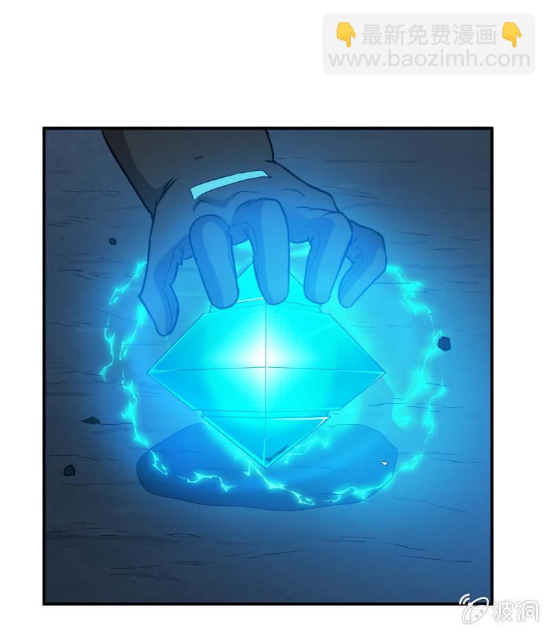 挂逼开秘籍(2)(1/2)-第38话