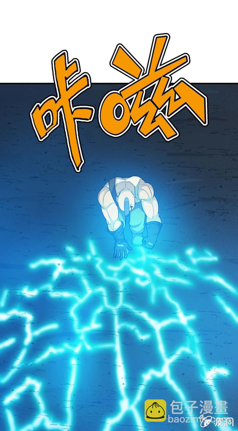 挂逼开秘籍(2)(1/2)-第38话