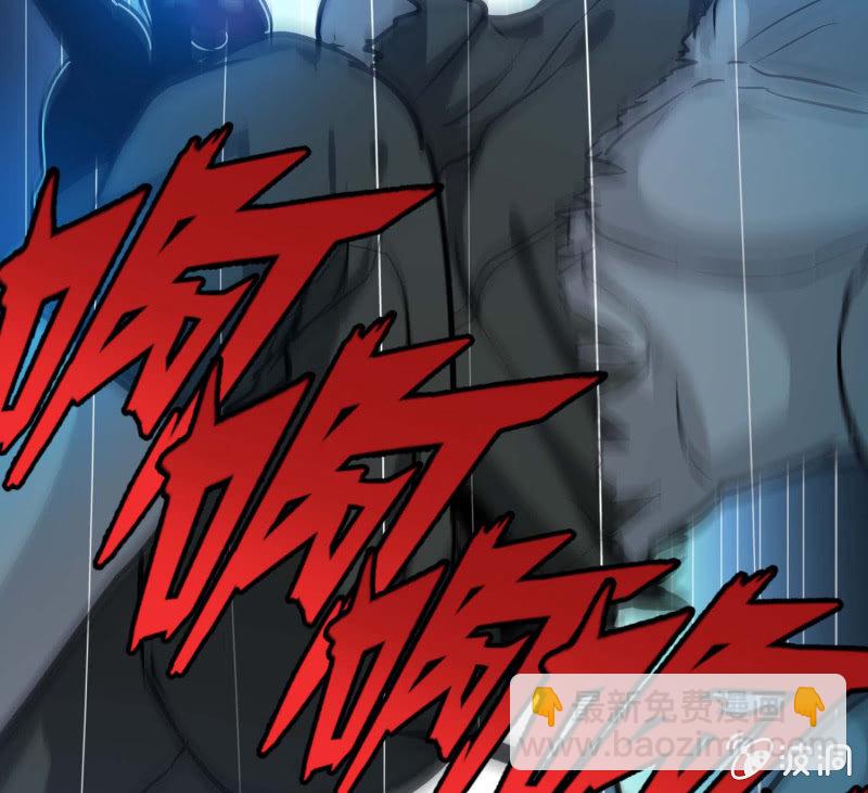 挂逼开秘籍(2)(1/2)-第38话