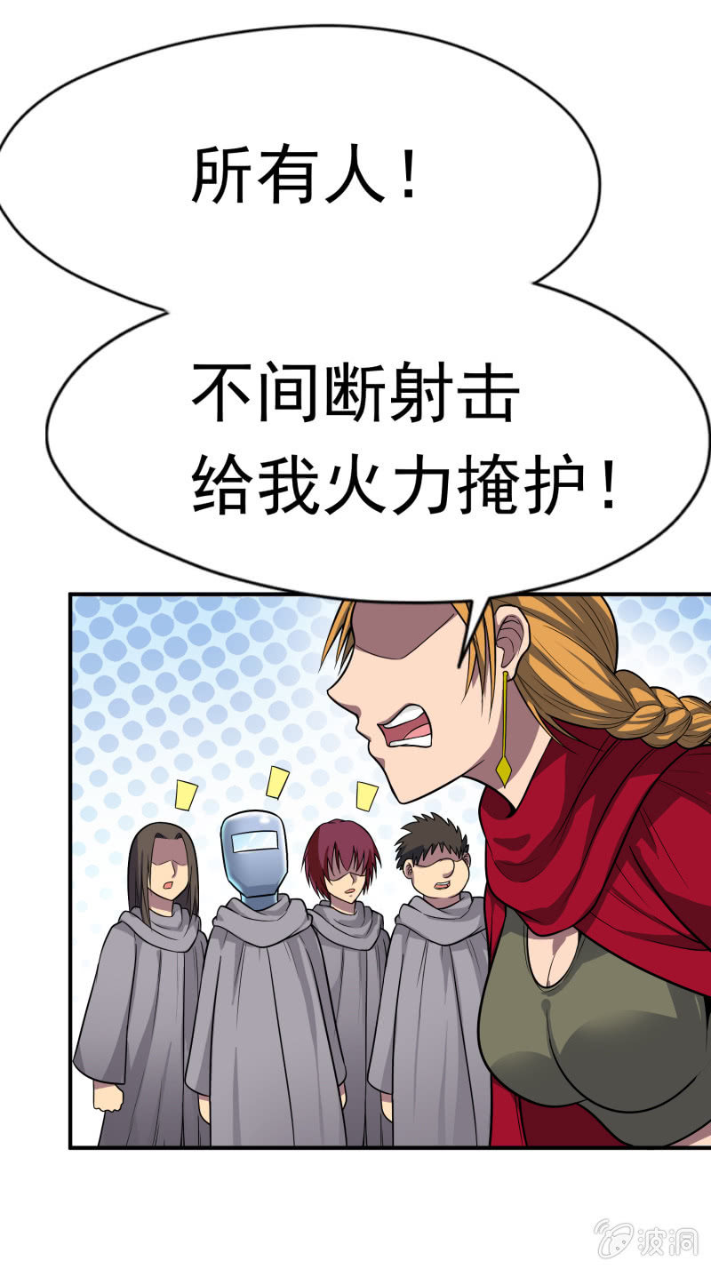 挂逼开秘籍(4)-第40话